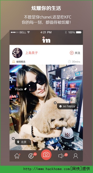 IN女生照片美图软件iOS手机版app v3.2.62