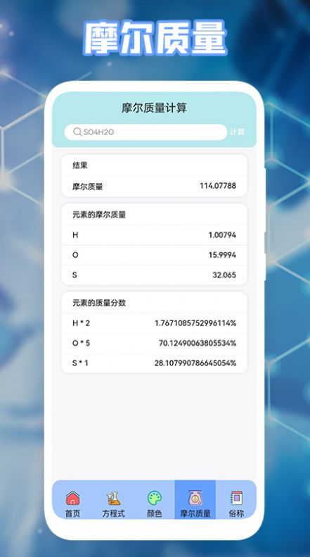 多多学习宝app最新版图片1