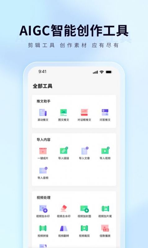 橙心推短剧官方下载 v1.1.96