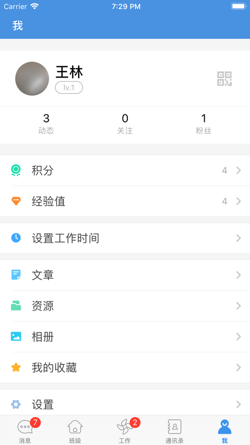 云校家直播app官方新版下载 v6.9.2