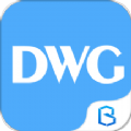 DWG看图纸软件手机版免费下载 v2.1.9