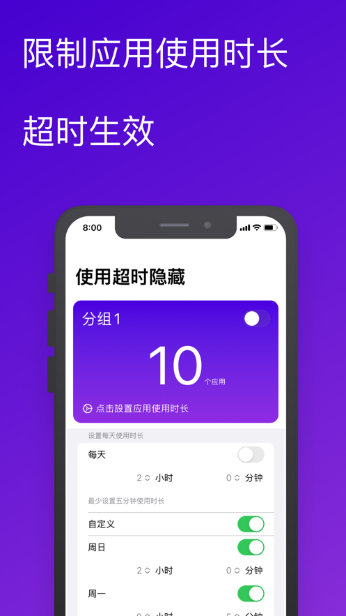 AALocker一键隐藏应用app下载 v1.0.2