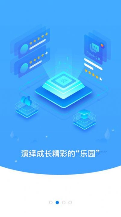 云继教网优师云官方下载 v1.0