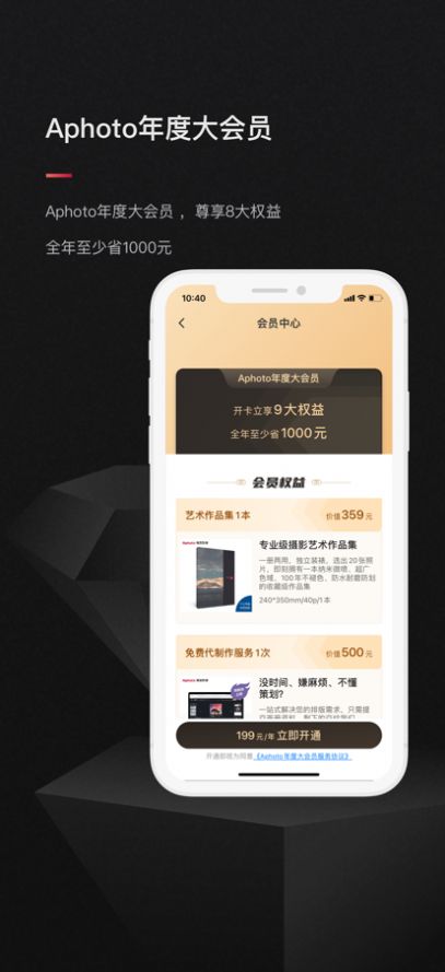 雅昌影像官方app下载 v1.0.0