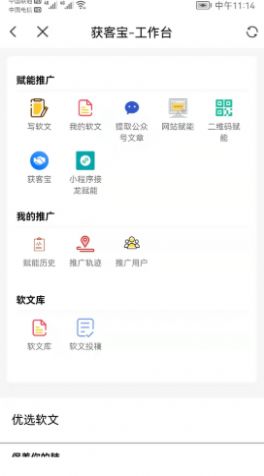 重惠通app最新版 v7.3.6