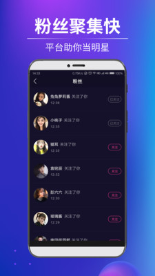 戏精短视频交友app官方版下载图片1