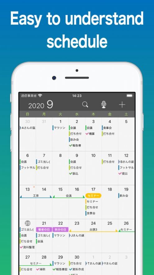 ScheduleNote照片日历app手机版 v3.3.6