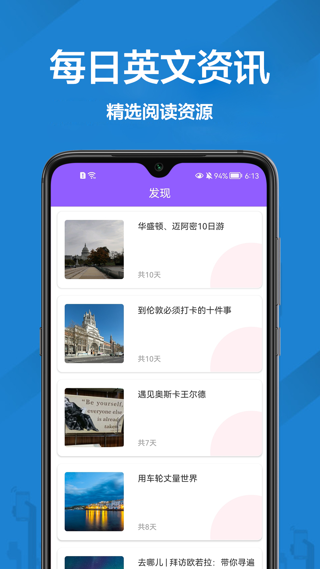 英文翻译软件app手机版 v1.0.0