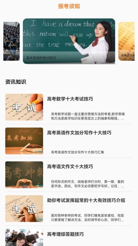 红底证件照app官方下载 v1.1