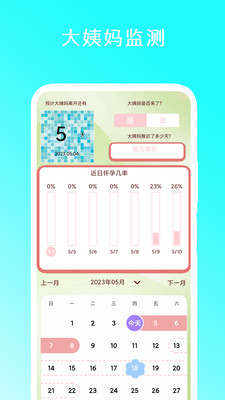 智能遥控家电王app手机版下载 v1.0