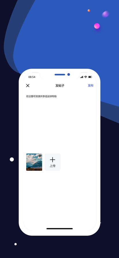 酒店会了吗app软件下载 v1.0.1