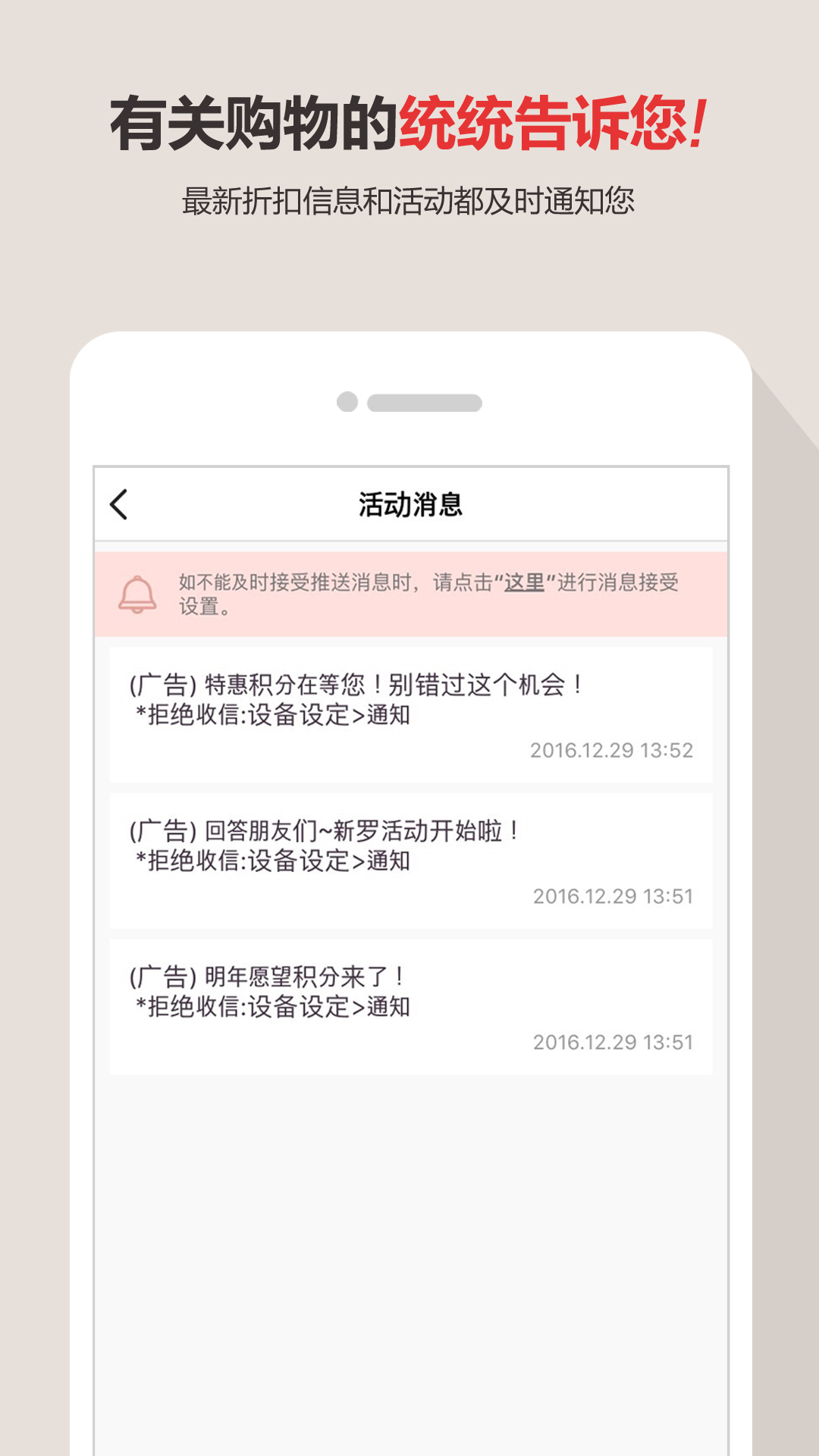 新罗免税店官方app手机版客户端下载 v10.5.2