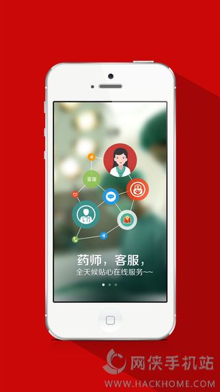 叮当快药官方app下载 v7.1.0