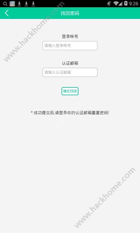 佳一云数学平台下载官方app v4.3.0