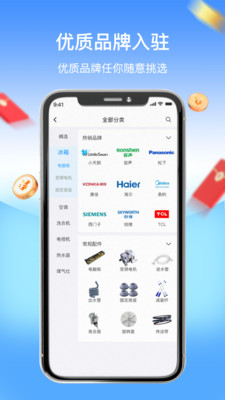 师傅驿站app安卓版下载 v1.0.0