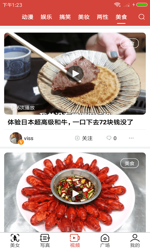 花火视频免费追剧app下载最新版 v2.9.0