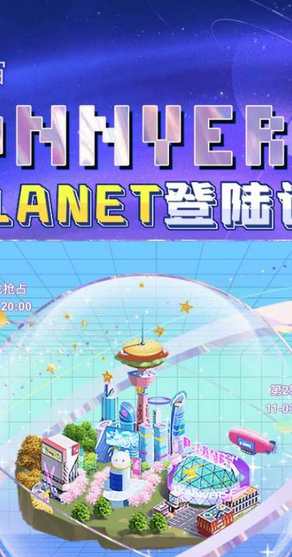 honnverse虹宇宙app官方版下载 v3.2.4