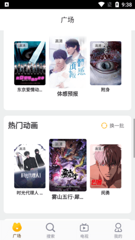 好滋味视频免费下载安装app v1.0.0