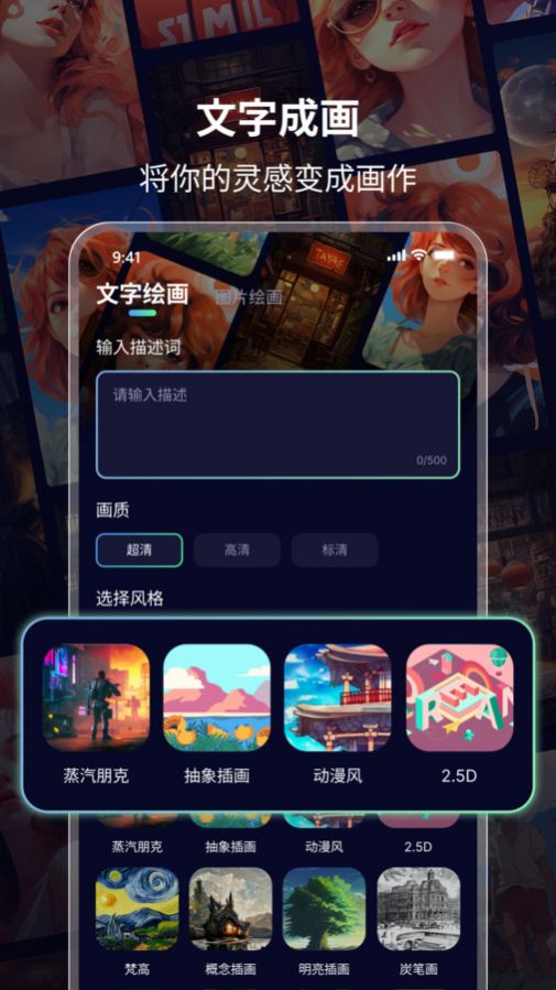 绘画鸭软件官方下载 v1.0.0