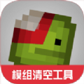 甜瓜模组清空工具app官方下载 v1.0