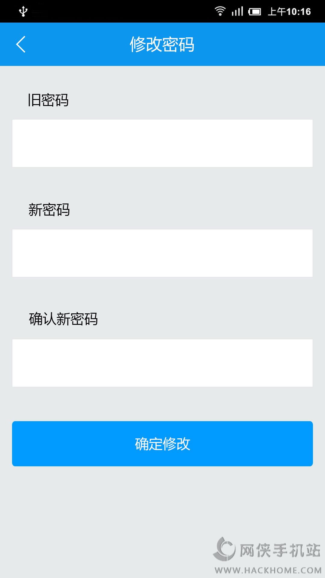 建筑云课官方下载手机版app v3.4.2