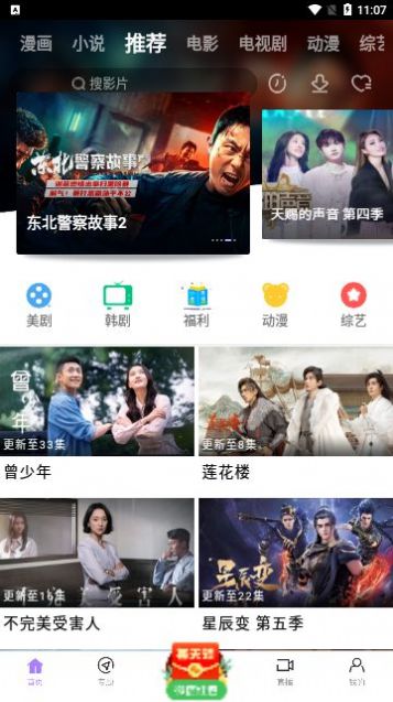 蓝猫影院tv版免费版下载 v4.5.0