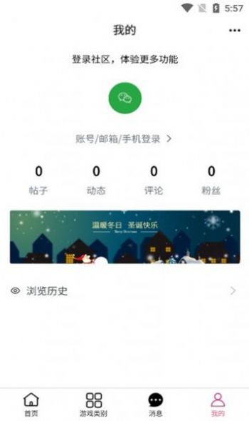 游戏陪玩师app手机版下载 v1.0.0