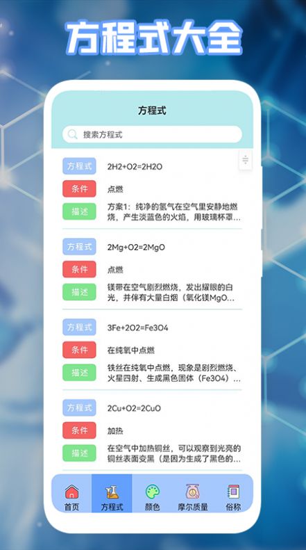 多多学习宝app最新版 v1.2