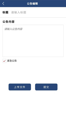 酒十分OA办公系统app官方下载 v1.0.28