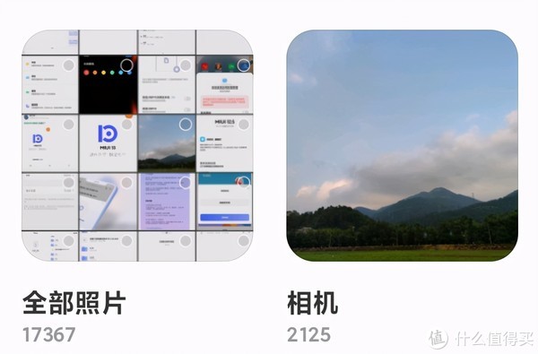 微信相册云搜索app官方下载 v8.0.35