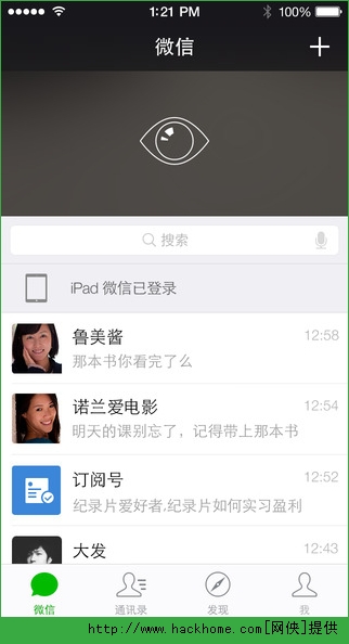 微信6.1.3iPhone手机版