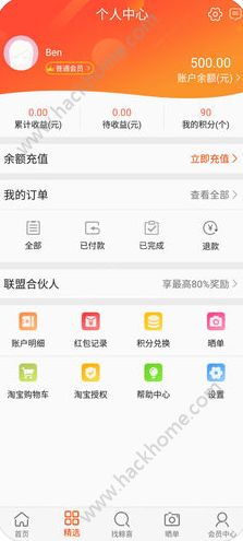 鲸小喜app官方版下载 v2.9.20