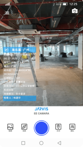 JARVIS EE Cam水印相机app下载 v1.0.4