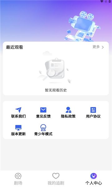 新番免费短剧软件最新版下载 v1.0.0