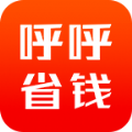 呼呼省钱app手机版下载 v2.3.0