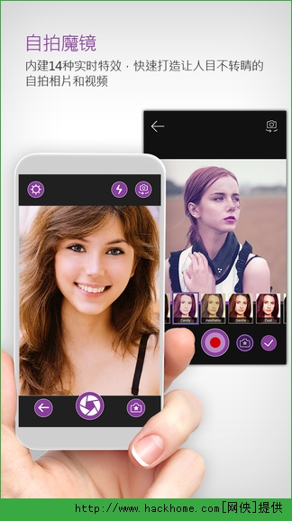 玩美相机官方iOS手机版app v5.66.3