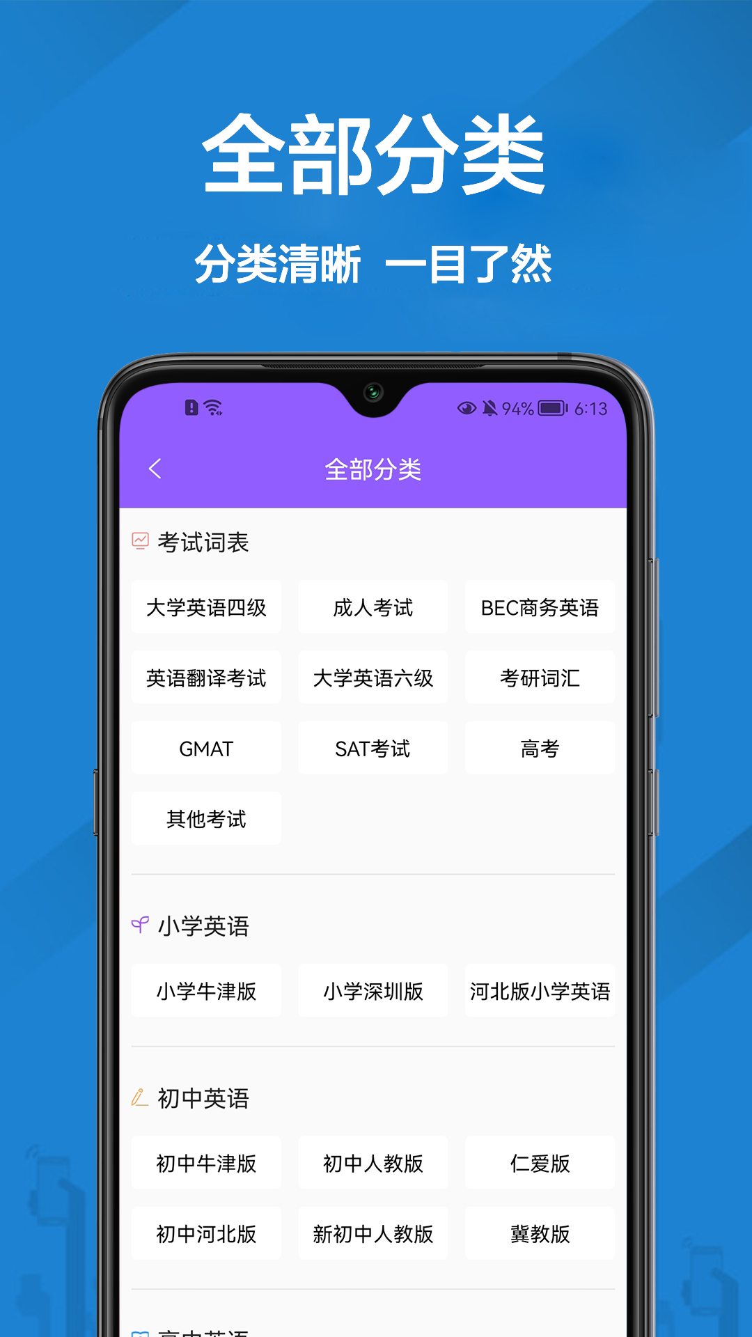 英文翻译软件app手机版 v1.0.0