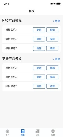 恒显app官方下载 v1.3.1