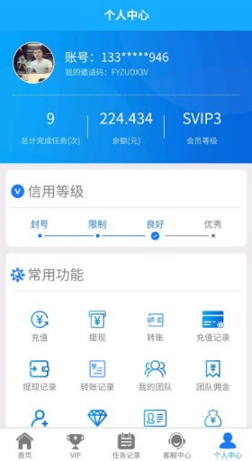 抖音宝软件app下载官方版 v1.0.5697