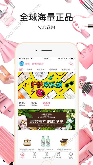 特抱抱app软件手机版下载 v3.6.7