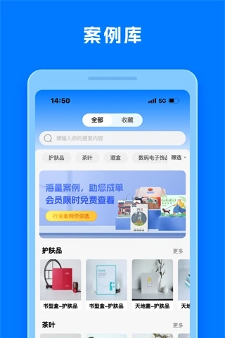 工厂直印app安卓版下载图片1