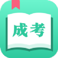 自学考试辅导app最新版 v3.10