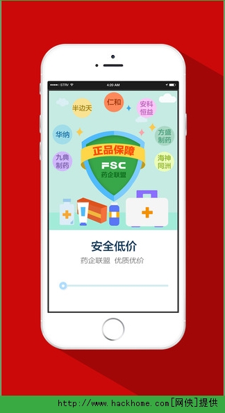 叮当快药ios手机版app v7.1.0