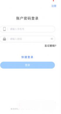 利付通办公app软件最新版 v1.0.0