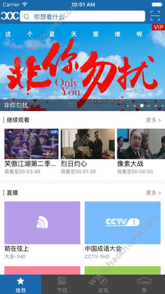 大连天途云app官方下载 v2.8.0