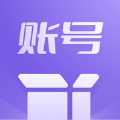 账号盒子苹果版下载安装最新版app v1.1