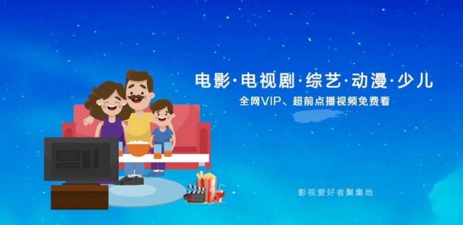 袋鼠TV电视app免费下载图片1