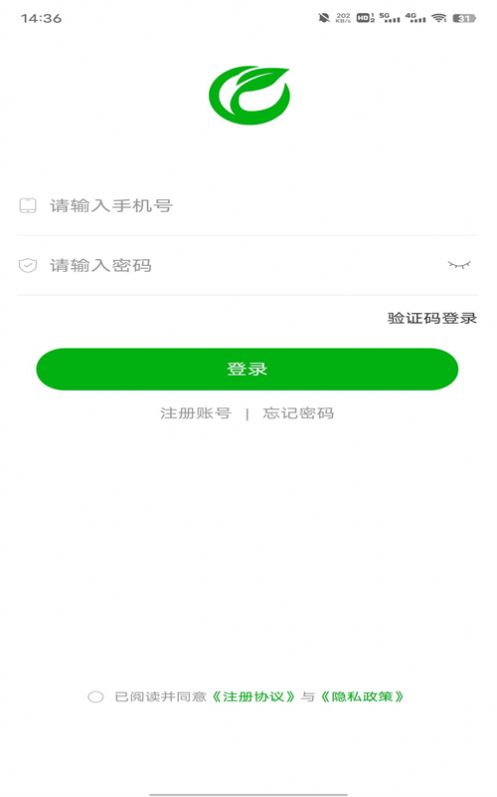 澧溪生活生鲜超市app手机版下载 v1.0.0