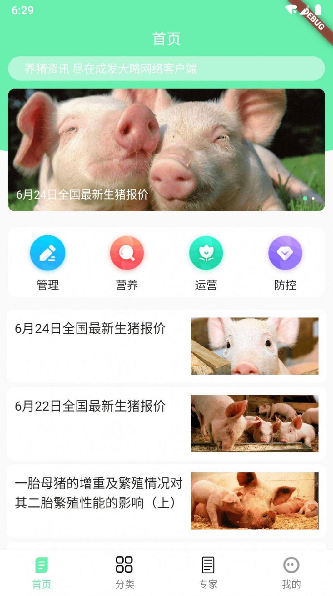 成发大略网络客户端app官方下载 v1.0.4