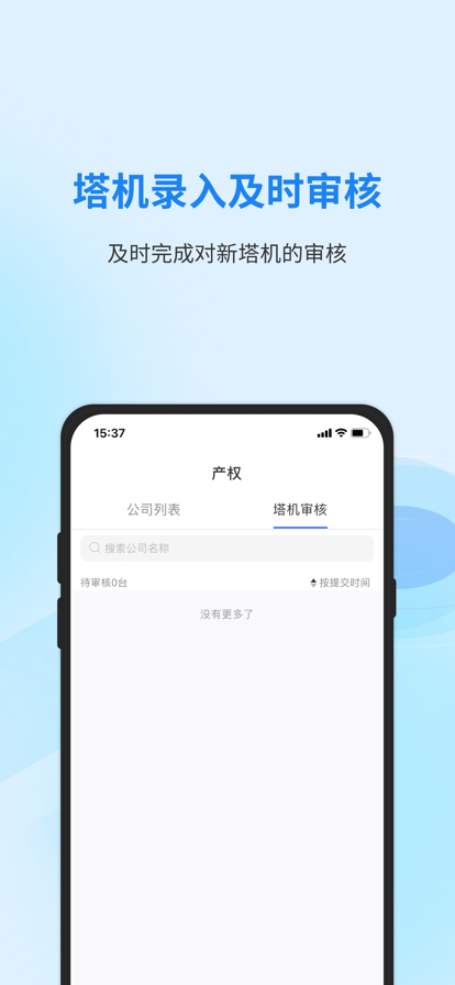 小萨app视频软件下载 v1.0.3